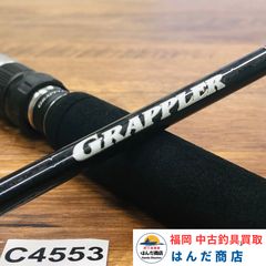 シマノ 17 エクスプライド 262UL-S SHIMANO EXPRIDE 1ピースロッド