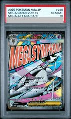 PSA10 メガサーナイトex MA MEGAドリームex M2a - メルカリ