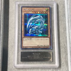 遊戯王 青眼の白龍 海馬セット 復刻 シークレット ARS10 - メルカリ