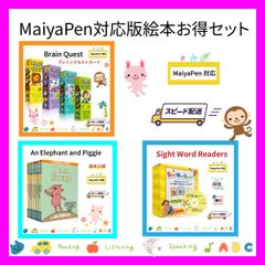 新品 Heinemann ハイネマン G2 118冊 英語絵本 多読 音声対応 新品 Heinemann ハイネマン G2 118冊 英語絵本 多読 音声対応 - メルカリ