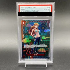 ゆ*ま様 最終値下げ‼️⭐️最安値⭐️【PSA10】ナミ R SP OP01-0 2026年最新】ナミSP psa10の人気アイテム - メルカリ