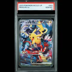 2026年最新】横浜記念デッキ psa10の人気アイテム - メルカリ