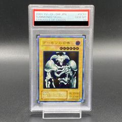 遊戯王 デーモンの召喚 レリーフ psa10 - メルカリ