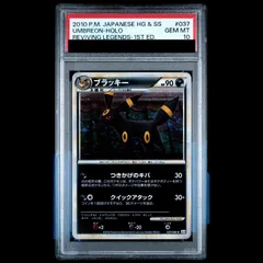 2026年最新】よみがえる伝説 ブラッキーの人気アイテム - メルカリ