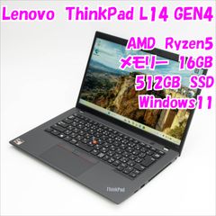 中古】ThinkPad T14 Gen2 16GB SSD Win11 - メルカリ