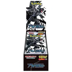 ブラックボルト ＜未開封BOX/デラックス＞ [SV11B] [SV] 1BOX