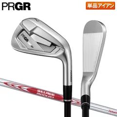 プロギア 02 アイアン単品 NSプロ モーダス3 ツアー115 スチールシャフトのサムネイル