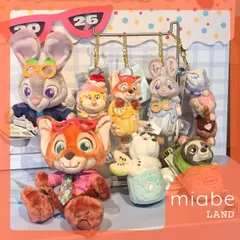 Group B｜10~15営業日国内倉庫発送｜miabe LAND｜上海ディズニー｜限定｜ズートピア｜26年夏新作｜ニック・ジュディ・クロウハウザー・フラッシュ・レミング｜ぬいぐるみ　マスコット　キーホルダー