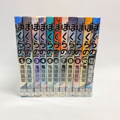 ワールドトリガー 1-29巻 + ガイドブック - メルカリ