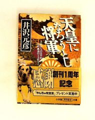 初版帯付き】経済学の船出 創発の海へ 安富歩 2603i001 - メルカリ