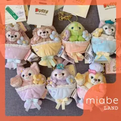 Group B｜10~15営業日国内倉庫発送｜miabe LAND｜上海ディズニー｜限定｜ミニブーケ｜ダッフィー・シェリーメイ・ステラルー・クッキーアン・ジェラトーニ・オルメル・リーナベル｜ぬいぐるみ　マスコットのサムネイル