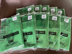 尼崎市指定 ゴミ袋 家庭用 45L (大) 【30枚入り×5冊セット】 AM6 日本