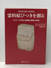 3次元トポロジーの新展開 リッチフローとポアンカレ予想 戸田 正人 著