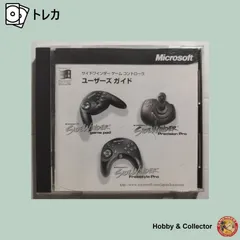マイクロソフト サイドワインダー ゲーム コントローラ ソフトウェア 3.0 ( CD SET : X03-97940 ) ( #15981 )のサムネイル