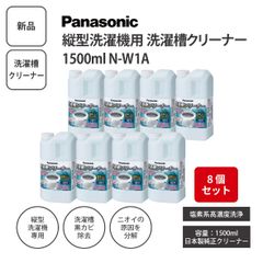 新品】Panasonic パナソニック 窓用心 マグネット付 窓用防犯アラーム