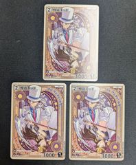 名探偵コナンカードゲーム プロモ ノーマル 怪盗キッド 3枚セット