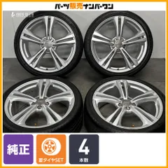 【正規品】アウディ 4G S6 純正 20in 8.5J +45 PCD112 モモ トップラン M300 AS SPORT 255/35R20 品番:4G0601025BT ノーマル戻し 即納可能のサムネイル