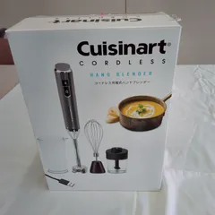 【未使用品】Cuisinart コードレス充電式ハンドブレンダー シルバーのサムネイル