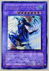 遊戯王 E·HERO テンペスター レリーフ - メルカリ