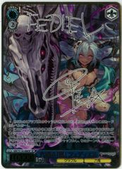ヴァイス グラブル 六竜の『黒』 フェディエル SP サイン 難あり