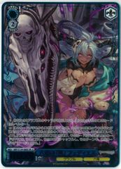 六竜の『黒』フェディエル SR 星3 - メルカリ