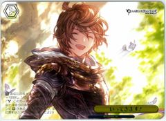 WS ヴァイスシュヴァルツ いってきます PR グラブル サンダルフォン