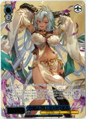 ヴァイスシュヴァルツ/六竜の『黒』 フェディエル/PR/箔押し/グラン
