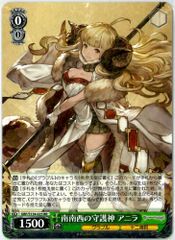 遊戯王/英語版/北米版/封印の魔導士スプーン/シール・オブ・マギストス