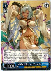FOIL/MTG/日本語版/エアリス・ゲインズブール/Aerith Gainsborough