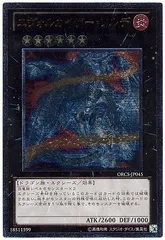 2026年最新】遊戯王 エヴォルカイザー レリーフの人気アイテム - メルカリ