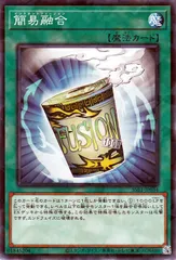 2026年最新】簡易融合の人気アイテム - メルカリ