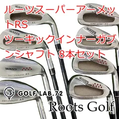 【中古】アイアンセット ルーツ(ゴーセン) ルーツスーパーアーメットRS◆ツーキックインナーガブンシャフト 8本セット◆S◆23.5[1462]のサムネイル