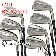 美品】VATIC アイアン 6-10 5S RAUNE i90R【価格相談可】 - メルカリ