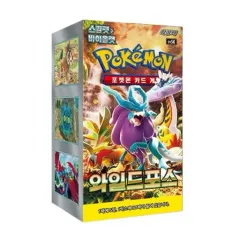 2026年最新】ワイルドフォース BOXの人気アイテム - メルカリ
