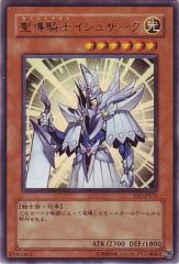 未開封 遊戯王 ユベル DPCI-JP001 - メルカリ