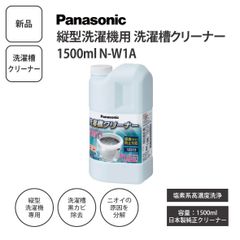 新品】Panasonic パナソニック 窓用心 マグネット付 窓用防犯アラーム