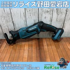 中古】マキタ(makita) 充電式レシプロソー JR184DZ 【野田愛宕店