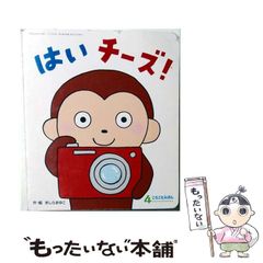 村上隆 版画 赤ちゃんパンダが群れてます！シルクスクリンカイカイキキ