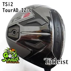 【中古】フェアウェイウッド タイトリスト TSi2 TourAD IZ-6 S 18 フェアウェイウッド カーボンシャフト おすすめ メンズ 右 [3431]