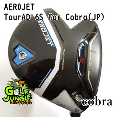 【中古】フェアウェイウッド コブラ AEROJET TourAD 6S for Cobra(JP) S 18 フェアウェイウッド カーボンシャフト おすすめ メンズ 右 [3637]のサムネイル