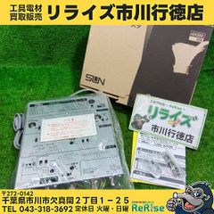 動作品】SHINSEI エレックゲーム ワープインベーダー レトロ 希少