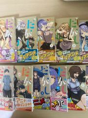 だがしかし 1-11巻全巻初版帯付き＋雑誌カラー切り抜きセット 5巻限定