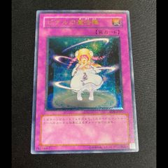 遊戯王 ピケルの魔法陣 RDS-JP057 - メルカリ