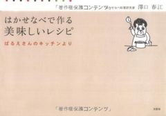 初版本】Cooking Arpa 全10巻セット - メルカリ
