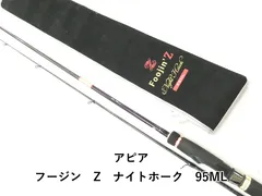 アピア フージン　Z　ナイトホーク　95ML (02-9206240022)のサムネイル