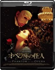 新品 未開封 オペラ座の怪人 ブルーレイ Bluray 劇団四季 日本語吹替