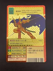 2026年最新】ゴールドエッチング デジモンの人気アイテム - メルカリ