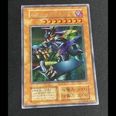 2026年最新】メタルデビルゾア 初期の人気アイテム - メルカリ