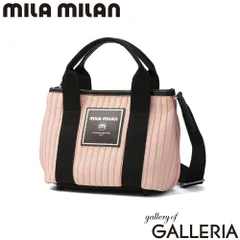 ミラ・ミラン トートバッグ レディース 小さめ mila milan 軽量 軽い 小さい ブランド 肩掛け 手提げ 手持ち ショルダー 斜め掛け 底鋲 おしゃれ ストライプ 自立 2WAY A5 ルチア ミニトートSLD兼用 262511 ピンクのサムネイル