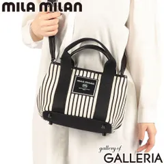 ミラ・ミラン トートバッグ レディース 小さめ mila milan 軽量 軽い 小さい ブランド 肩掛け 手提げ 手持ち ショルダー 斜め掛け 底鋲 おしゃれ ストライプ 自立 2WAY A5 ルチア ミニトートSLD兼用 262511 クロのサムネイル